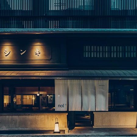 Nol Kyoto Sanjo Hotel Екстериор снимка